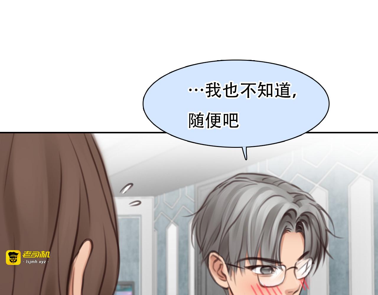第33话 摁头党出现 第 23 页