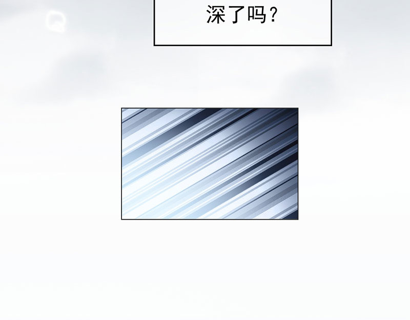 第81话 有我在 第 70 页