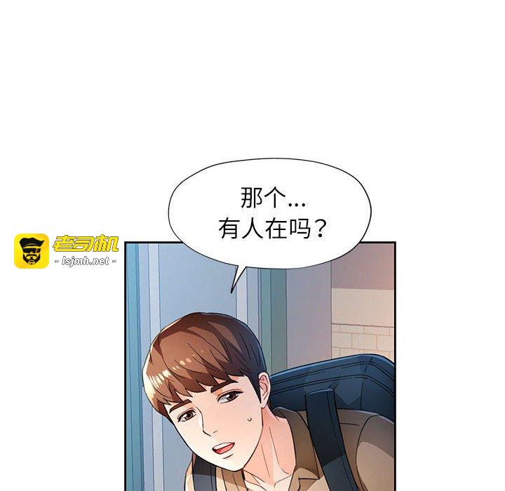 第52话 第 35 页