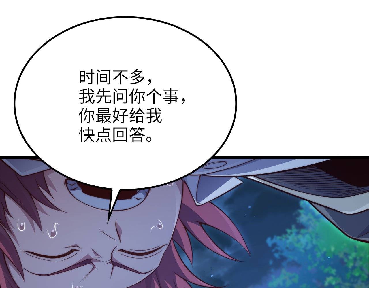 第163话 管理者们的外形 第 152 页
