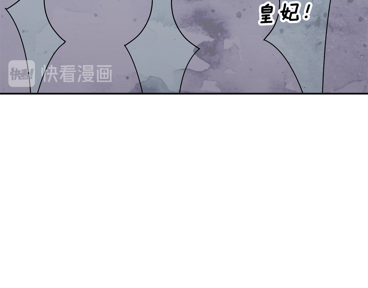 第80话 秘密被发现 第 94 页