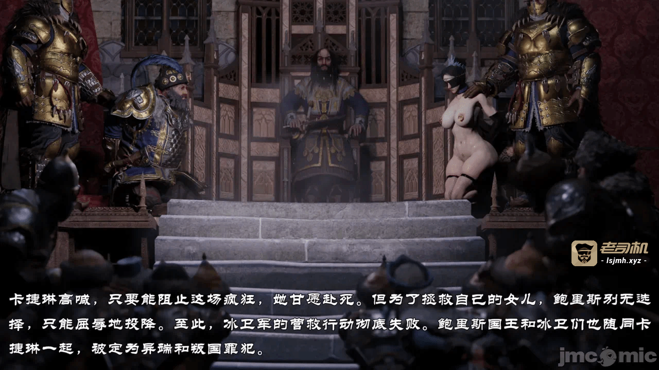 第一话 第 7 页
