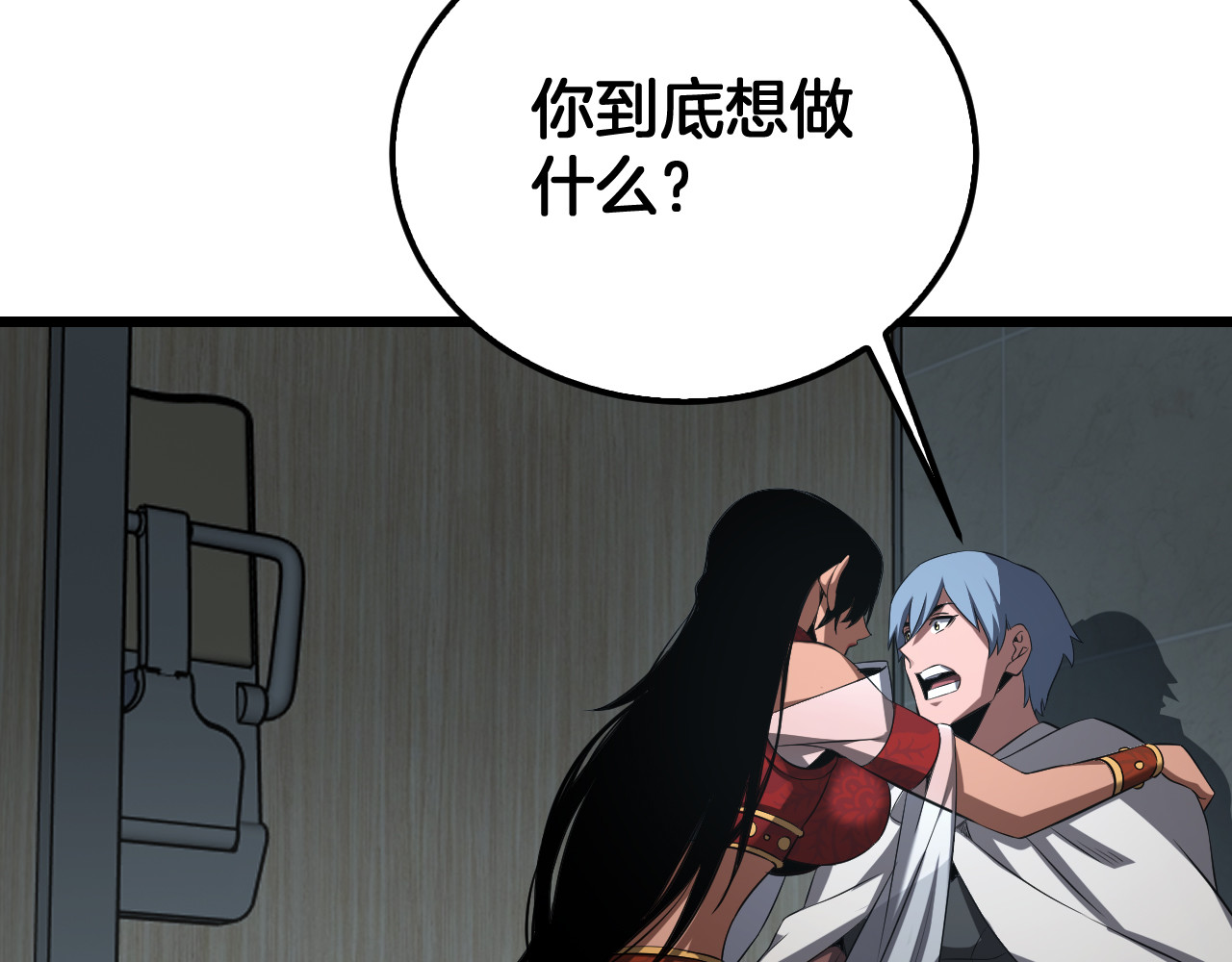 第73话 厕所PLAY 第 38 页