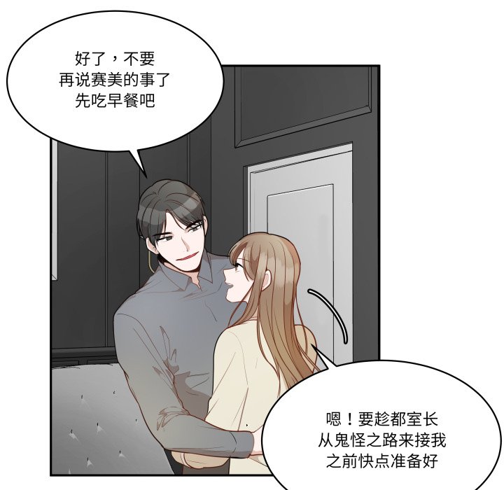 第60话 第 42 页