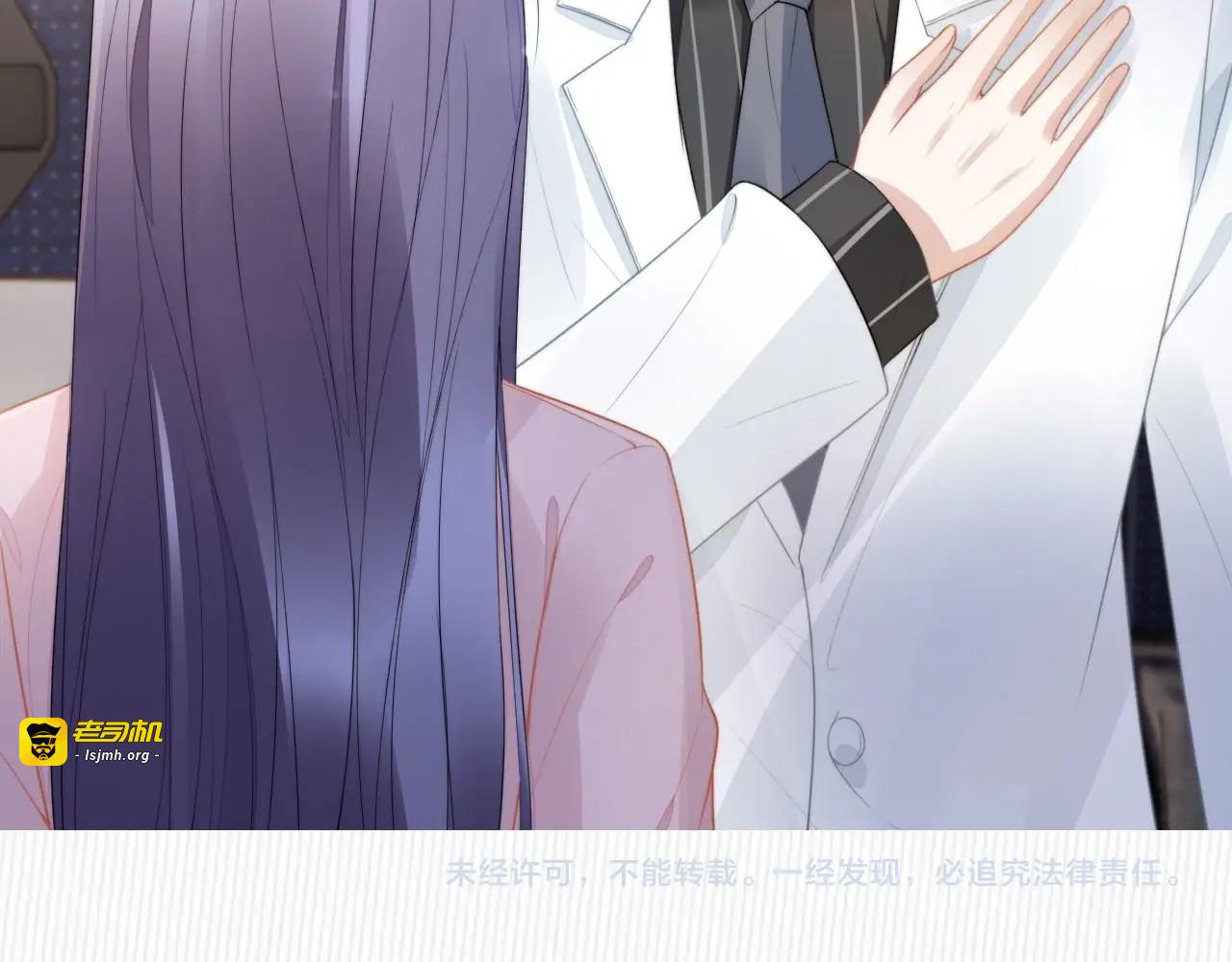 第240话 老婆，我想要奖励 第 61 页