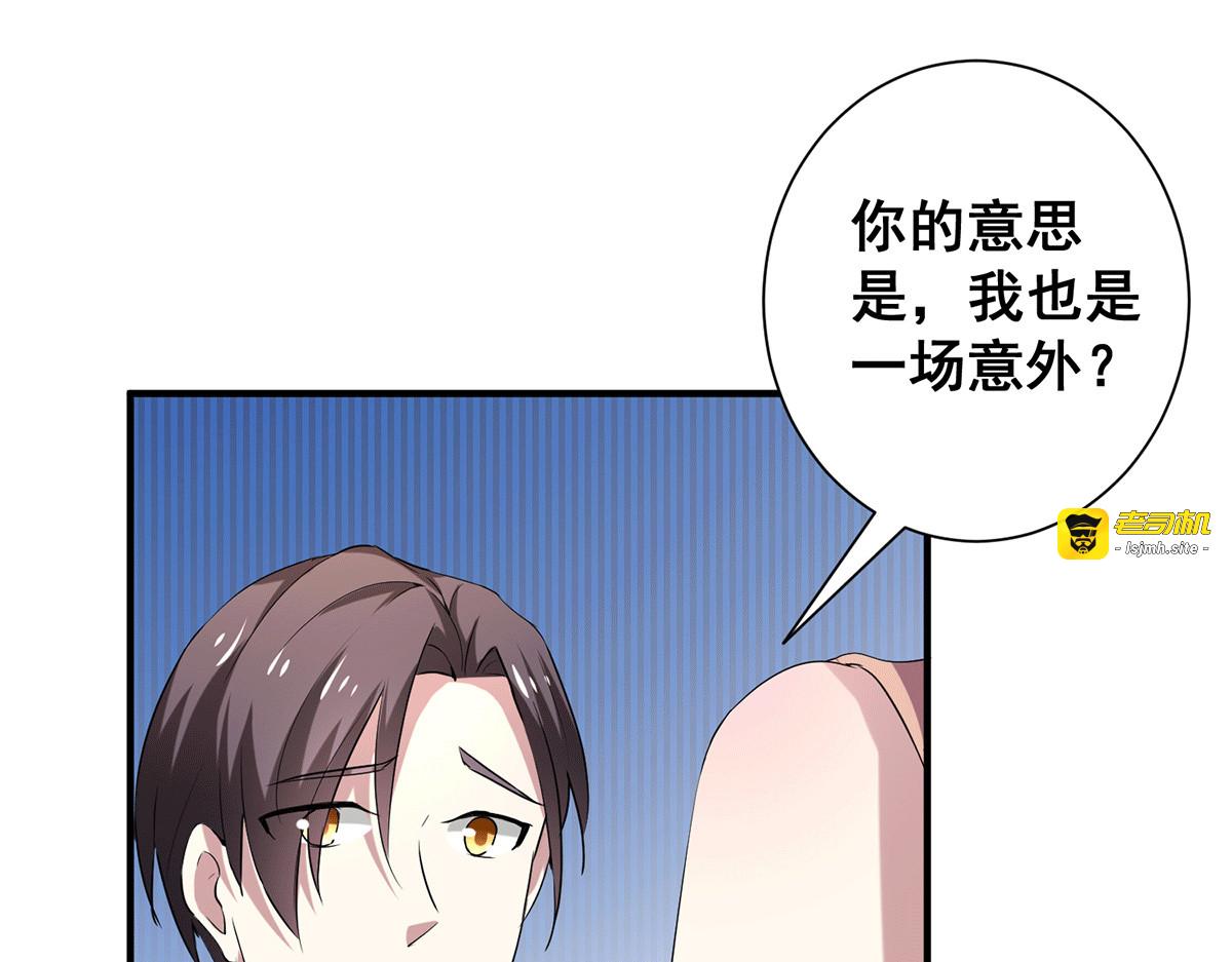 第248话 丁宁约见美女！ 第 13 页