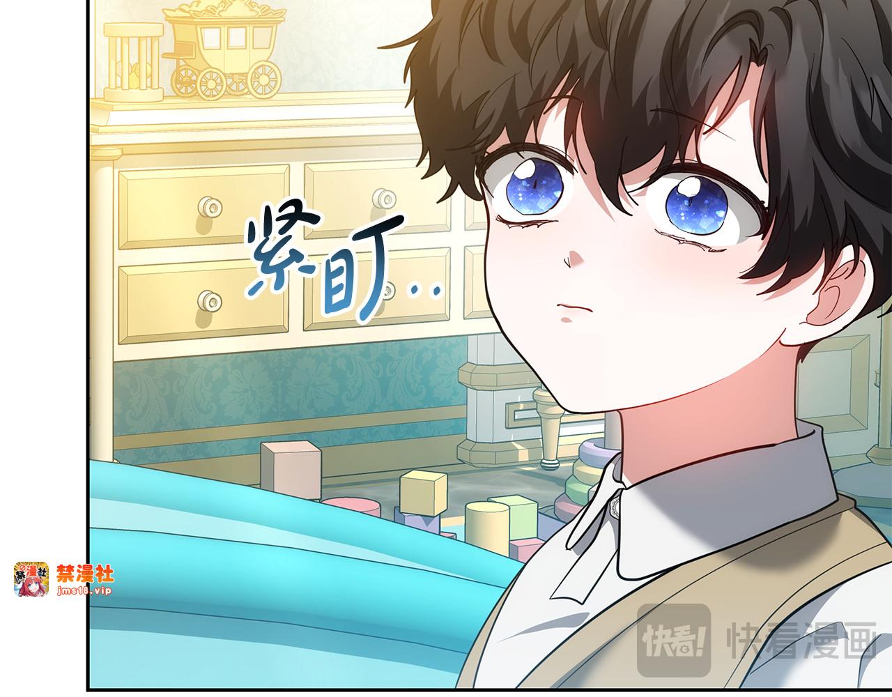 第30话 懂事崽崽 第 87 页