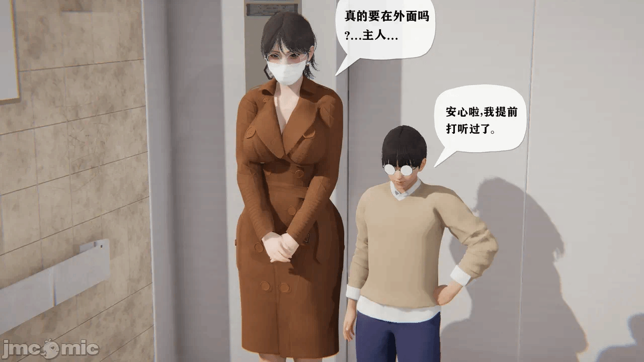 第一话 第 172 页