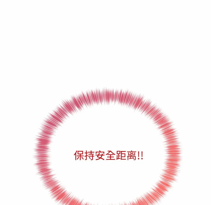 第15话 第 128 页