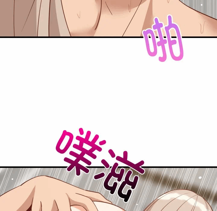 第68话 第 64 页