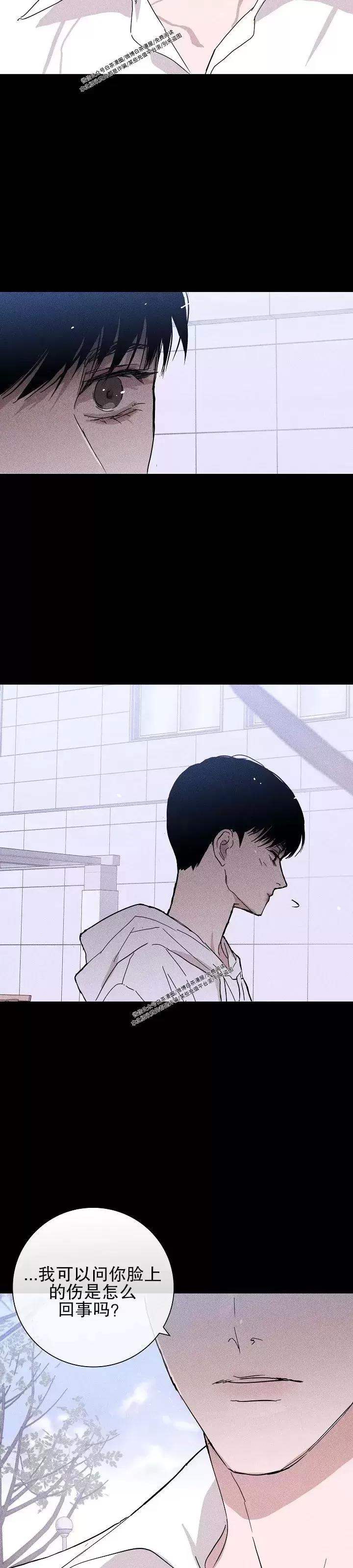 第29话 第 28 页
