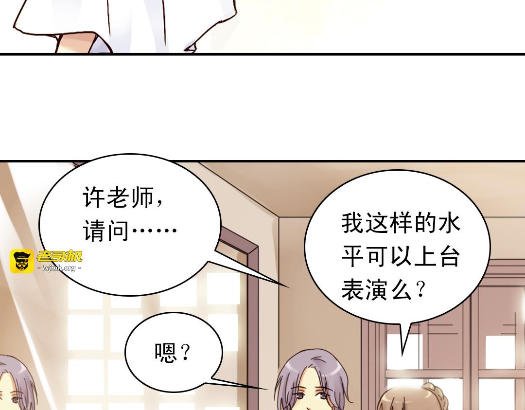 第5话 意外的决定 第 93 页