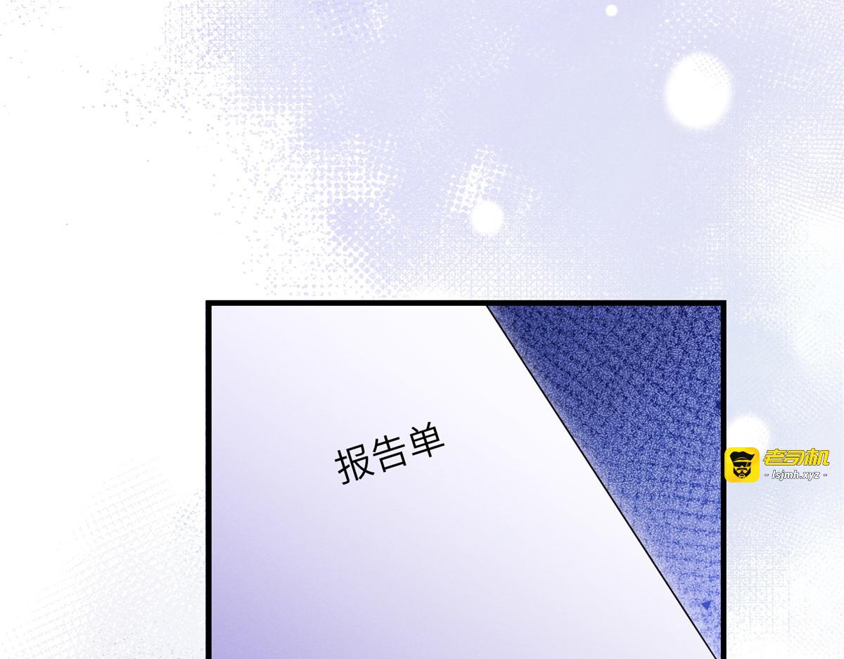 第24话 再次行动 第 25 页