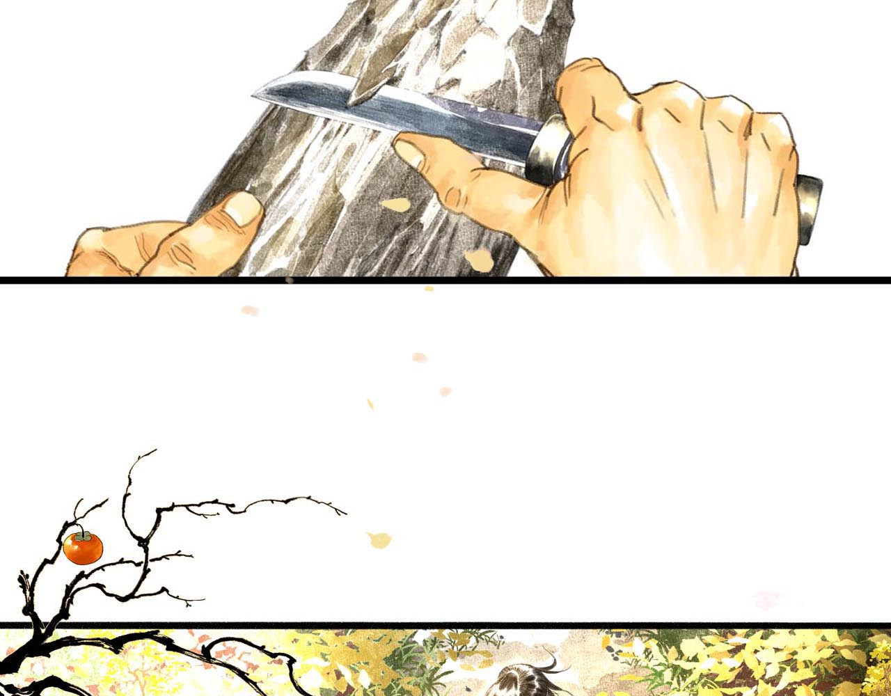 第5话 木剑 第 48 页