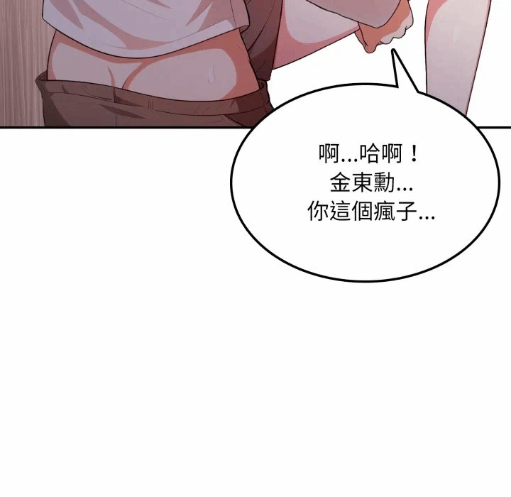 第18话 第 24 页