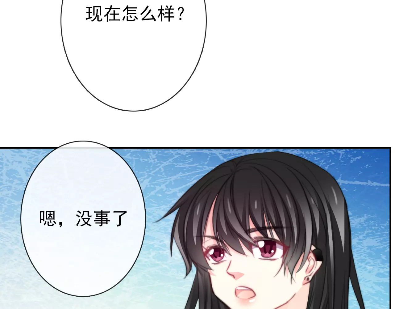 第101话 我回来了！ 第 22 页