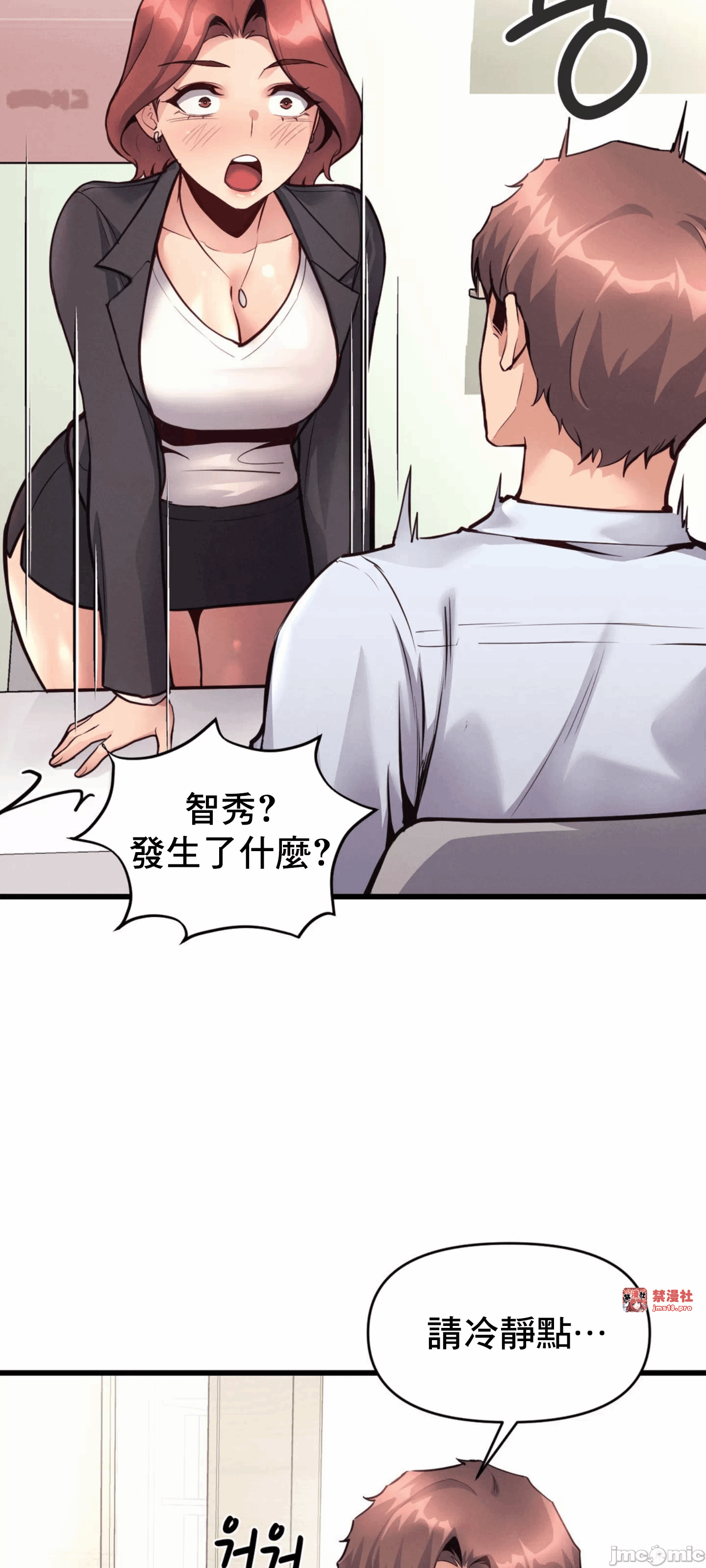 第32话 第 22 页