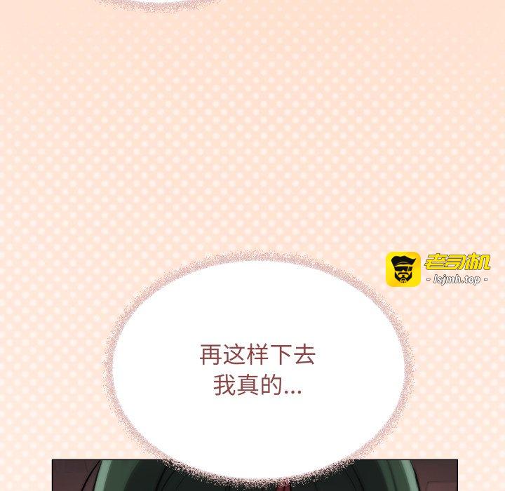 第53话 第 203 页