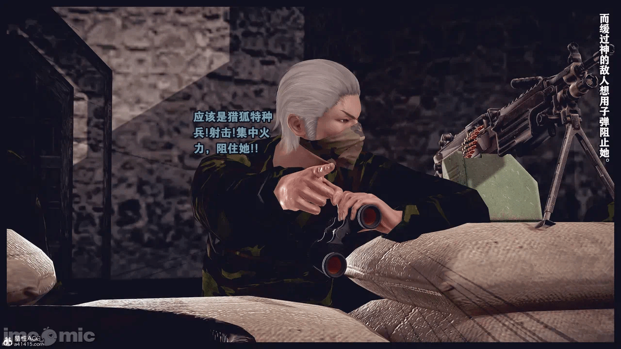 第一话 第 128 页