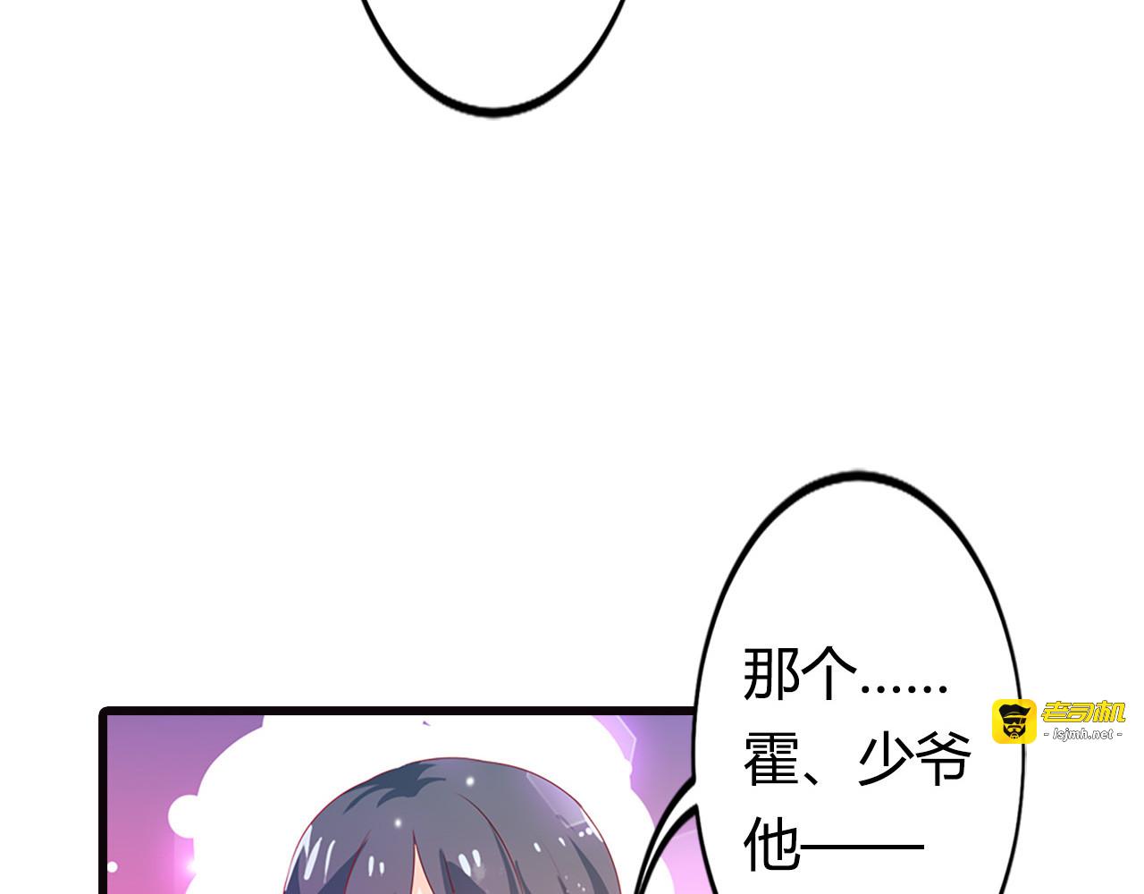 第12话 第 5 页