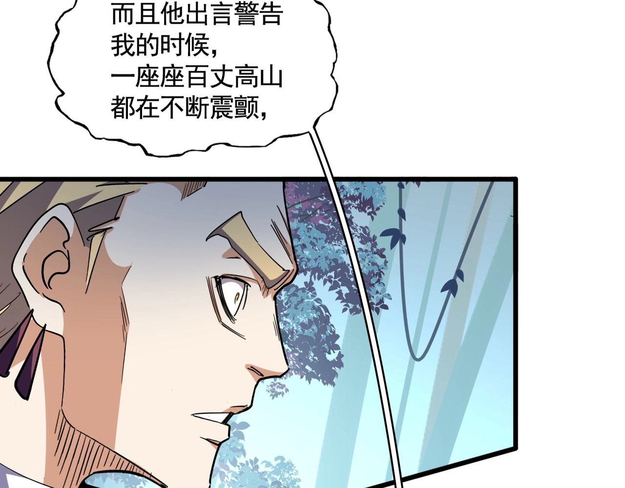 第318话 最后的希望 第 80 页