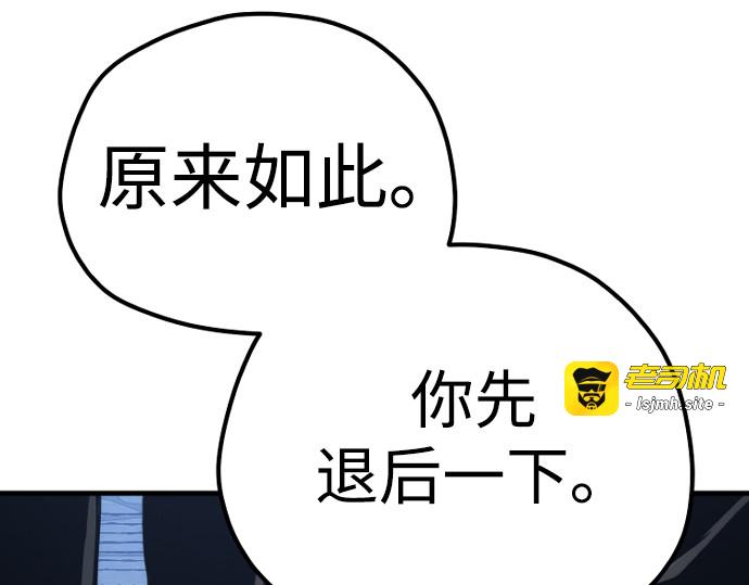 第78话 第 435 页