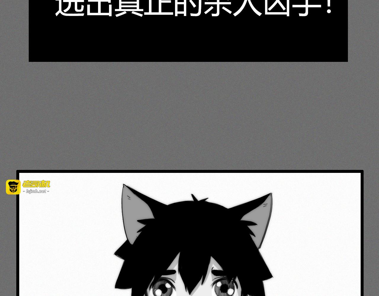 诡案录——A 第 127 页