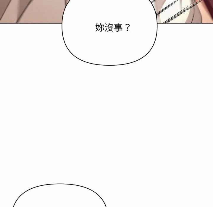 第28话 第 28 页