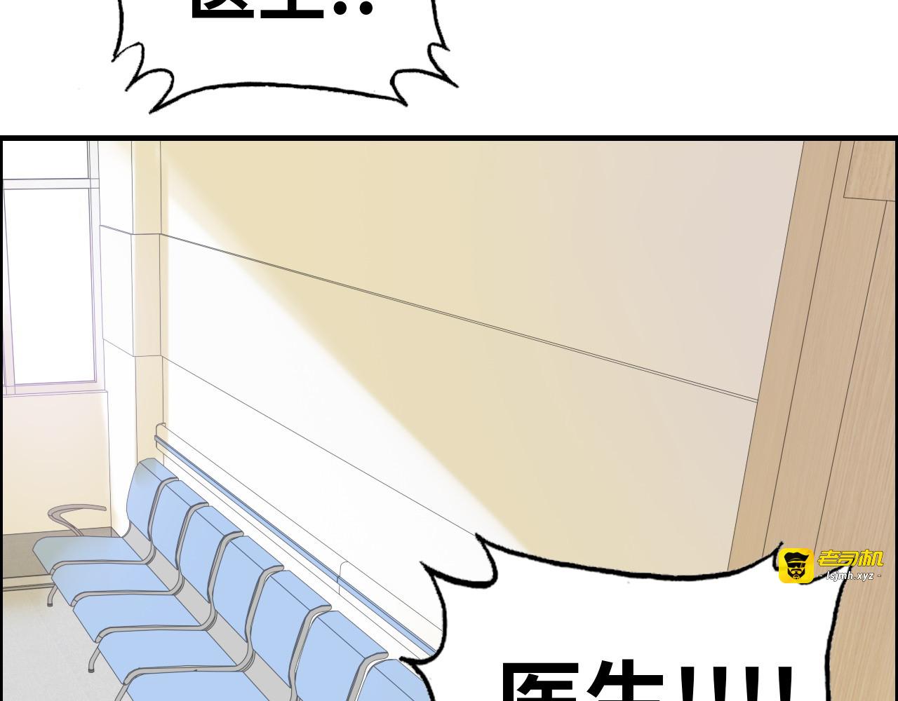 第303话 我想记住你的样子。 第 103 页
