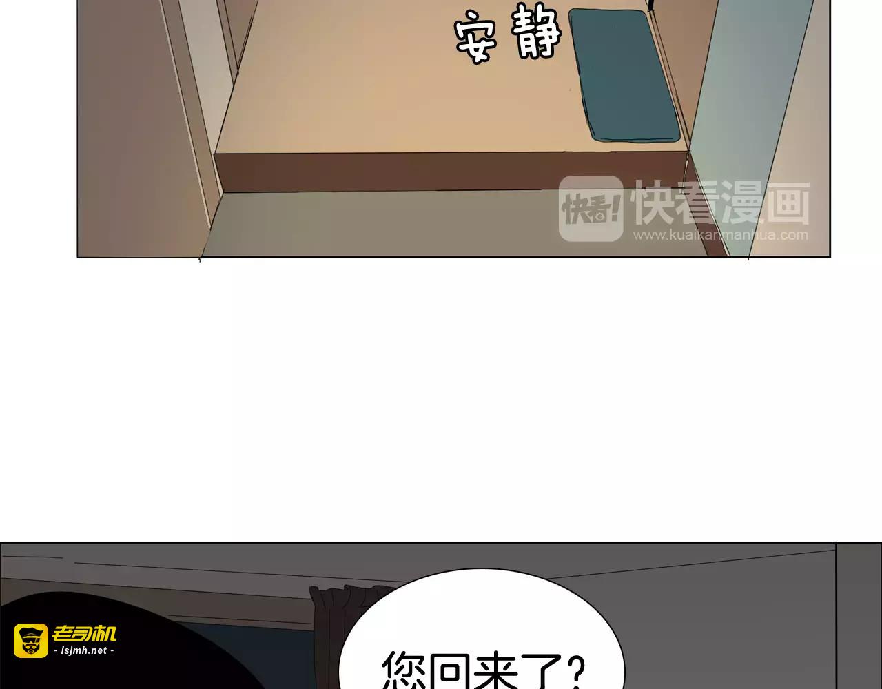 第30话 家庭月 第 67 页