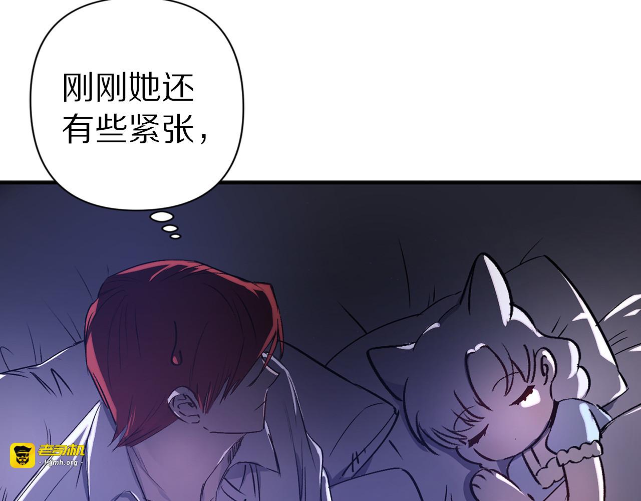 第54话 恩爱夫妻 第 115 页