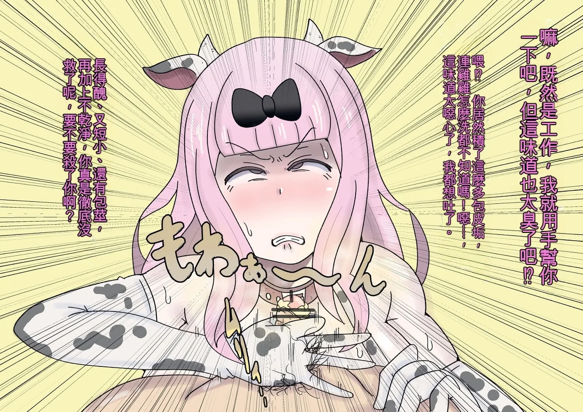 第1话 第 46 页