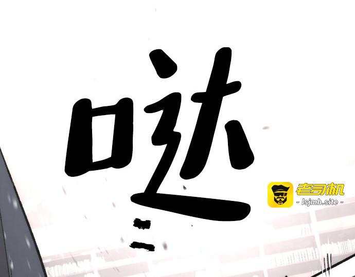 第31话 第 271 页