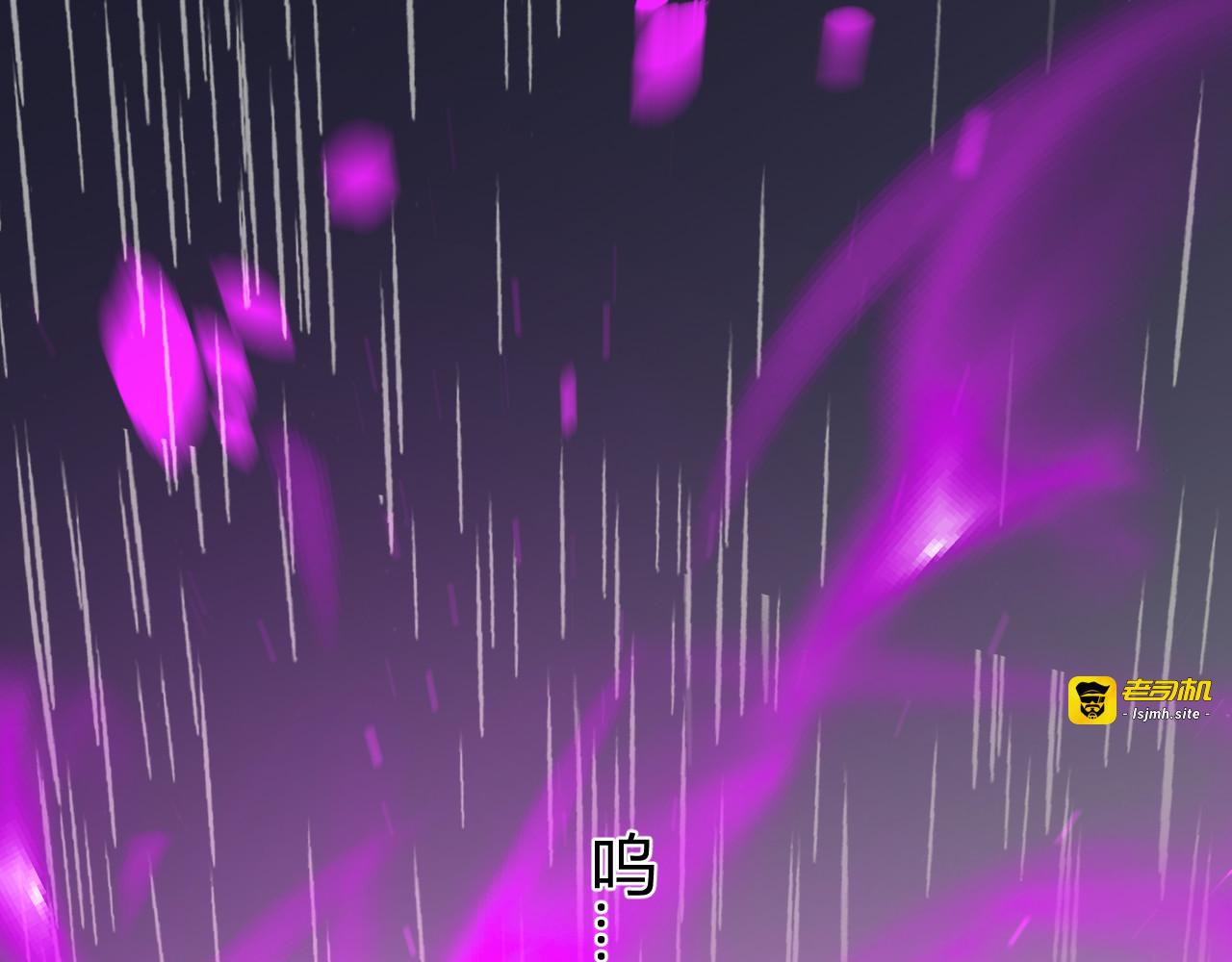 第56话  方舟计划 第 5 页