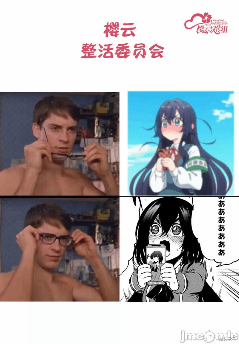 第1话 第 45 页