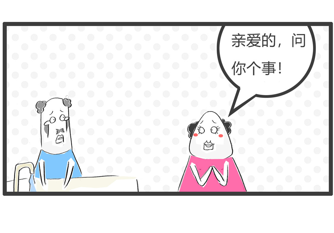 缺点 第 4 页