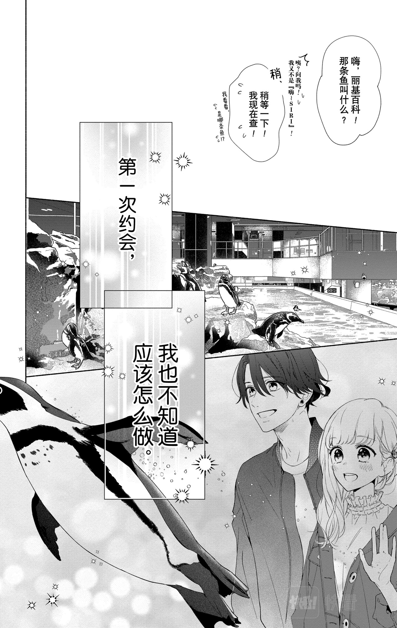 Reason 16 第 8 页