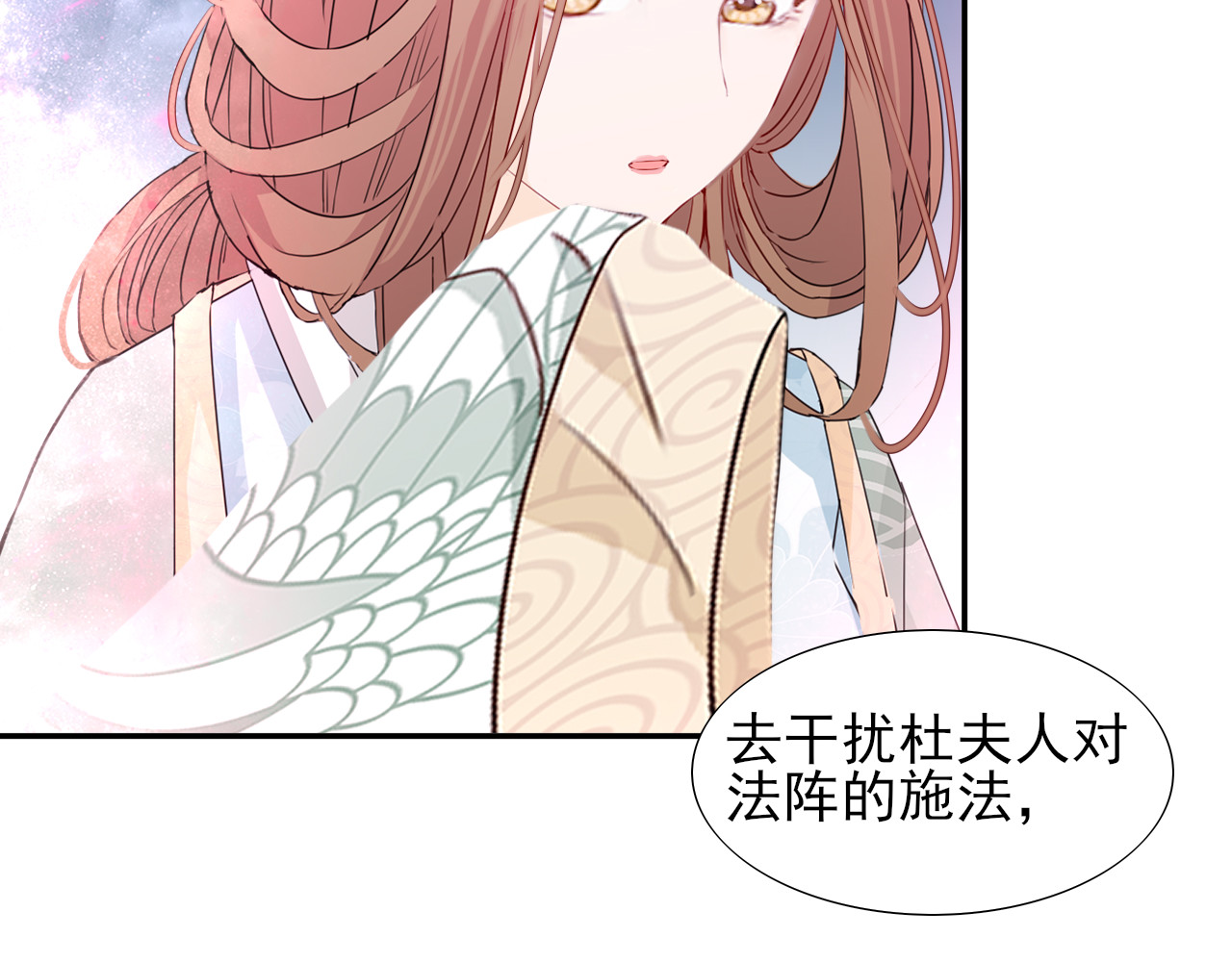第21话  命悬一线 第 64 页
