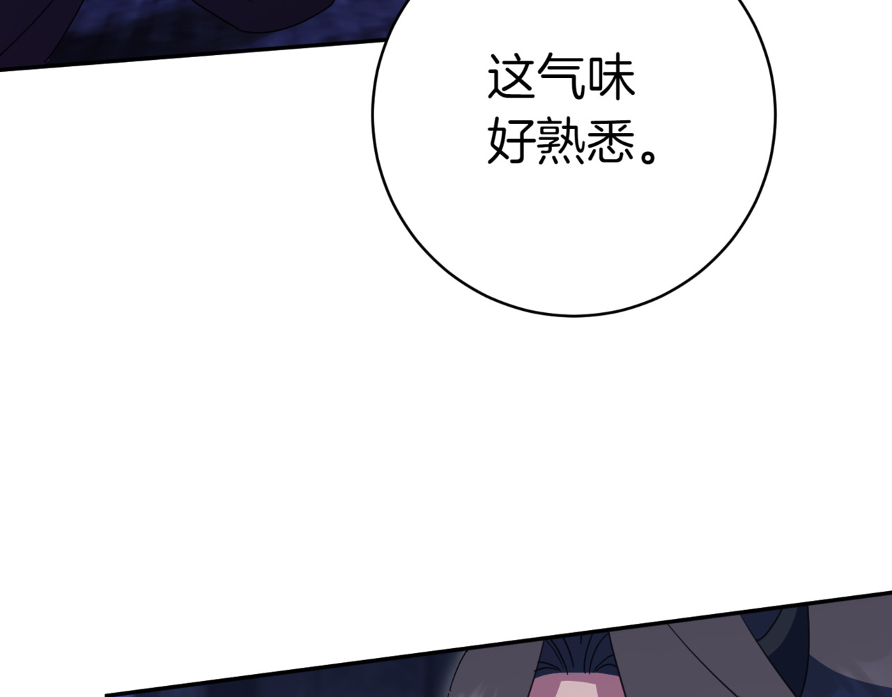 第133话 亲生父亲 第 10 页