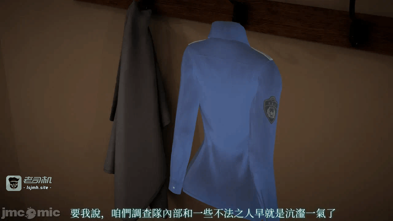 第一话 第 21 页