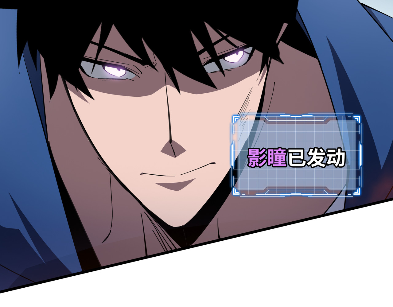 第14话 酣战 第 44 页