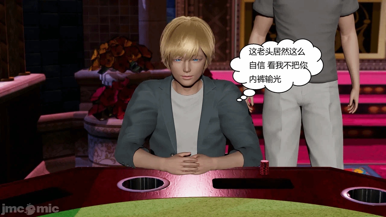 第一话 第 830 页