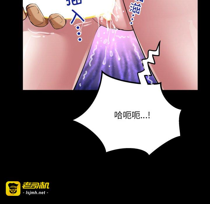 第7话 第 133 页