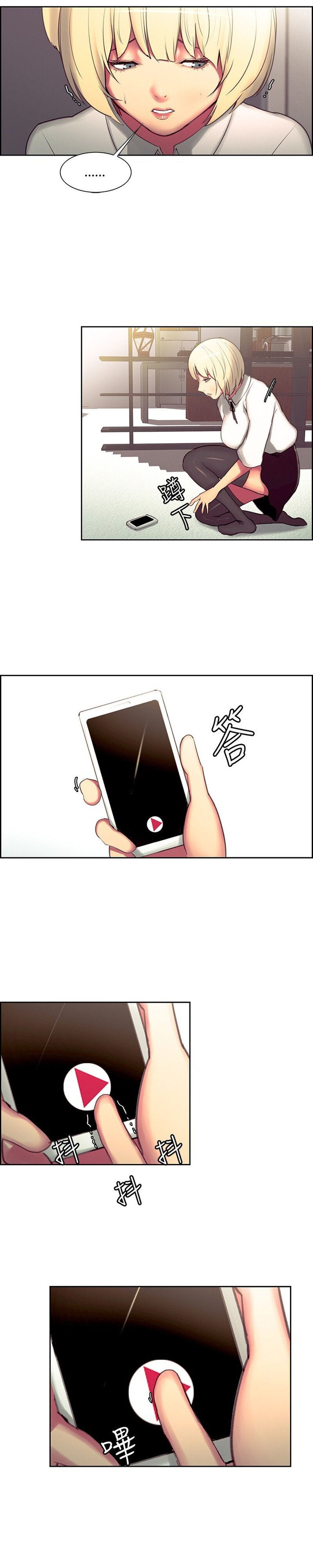 第1话 第 284 页
