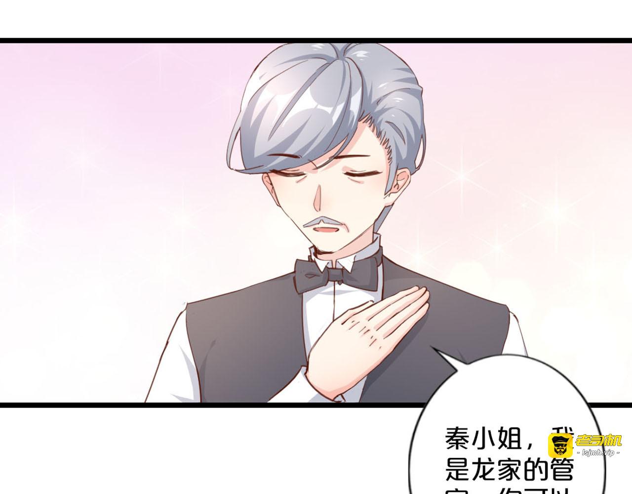 第259话 我愿意 第 7 页