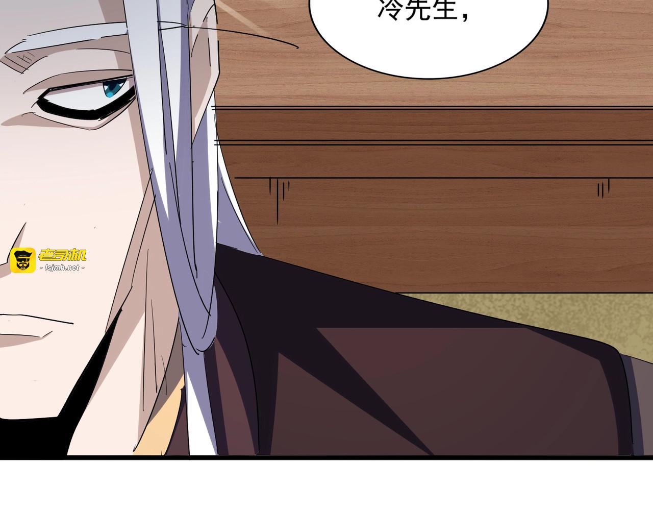 第352话 雕兄，我留了一手 第 81 页