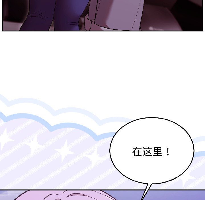 第31话 第 42 页