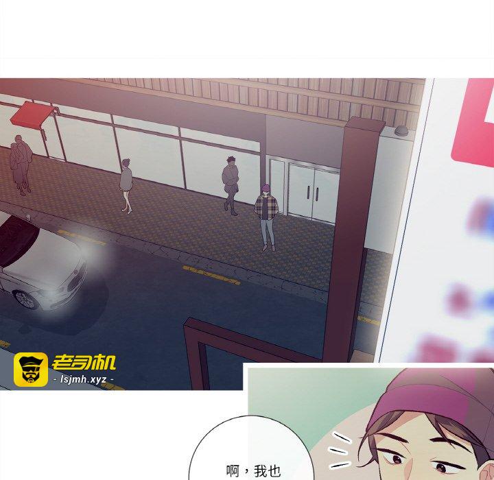第13话 第 29 页