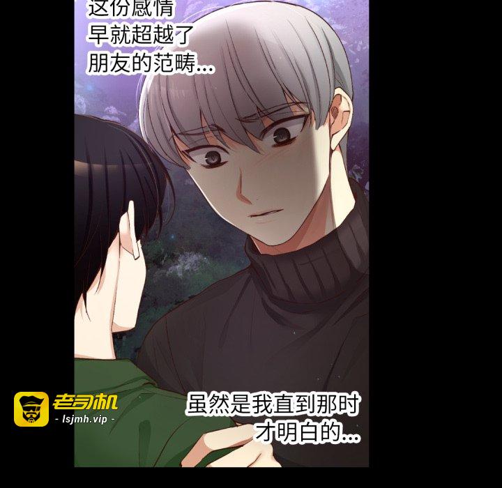 第19话 第 55 页
