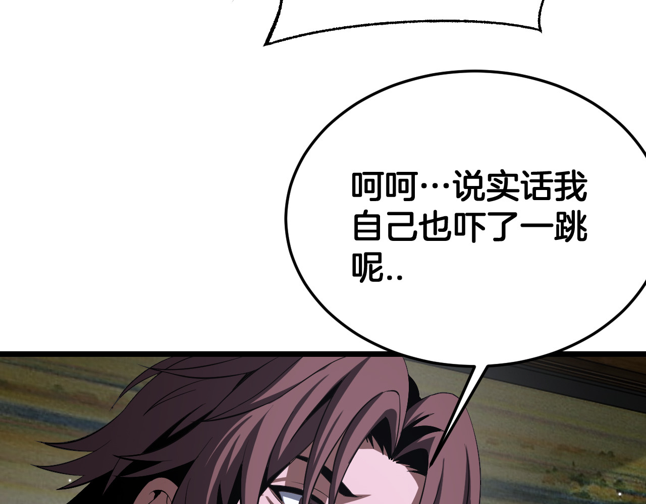第106话 震惊他国 第 58 页